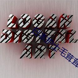 1024手机看片国产,揭秘国产生态下的影视盛宴