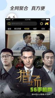 国产小视频免费观看,免费观看新体验