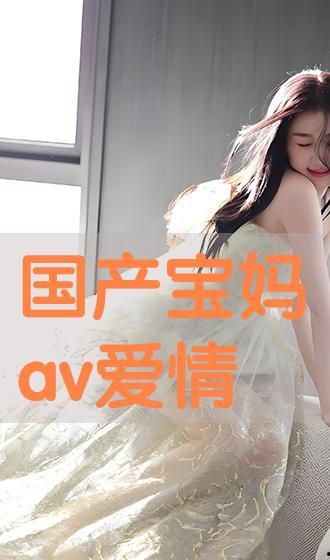 av国产在线