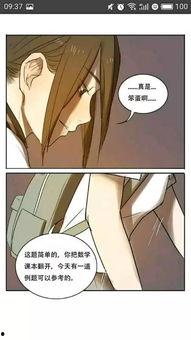 国产漫画,探寻国产漫画的创意与魅力