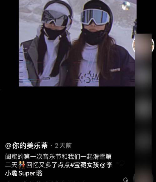 娱乐圈吃瓜视频博主,吃瓜博主带你探秘明星幕后生活